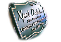 carved and routed high density foam signs for a business